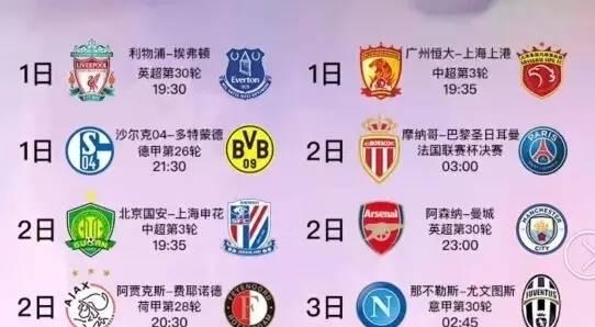 通过比赛数