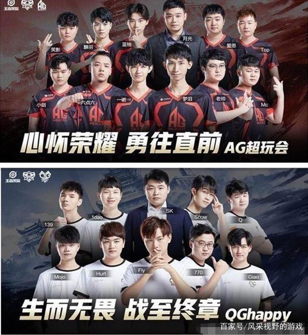 赛事观赏度