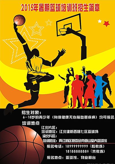 上演的比赛
