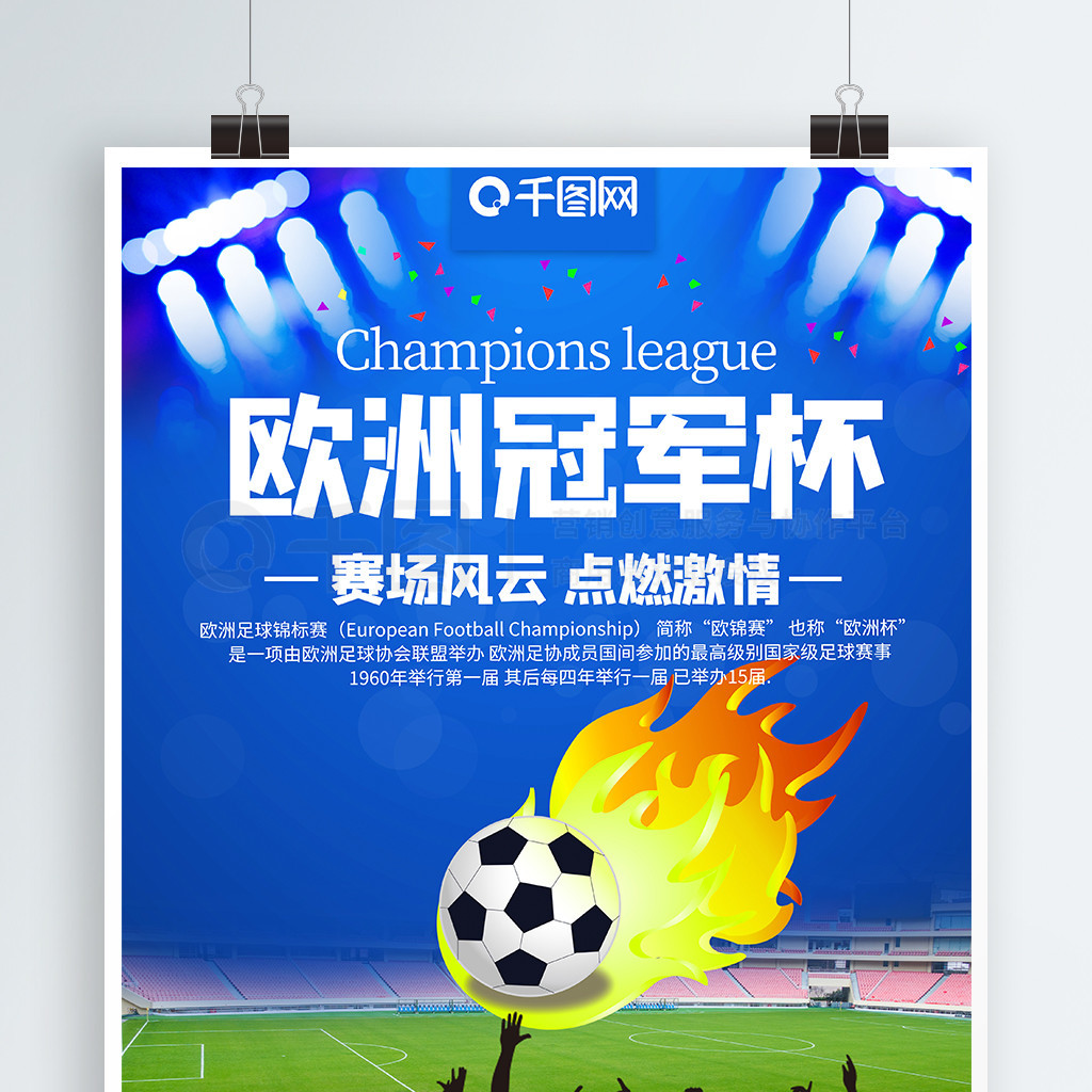 仿佛一道亮