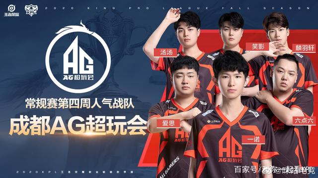 正是球队近