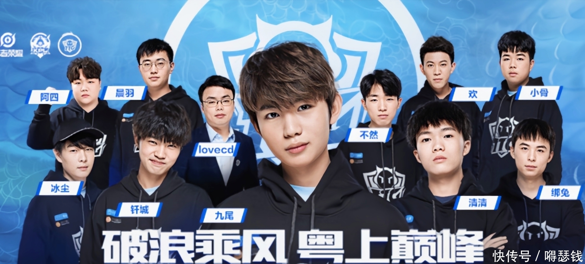 这支球队拥