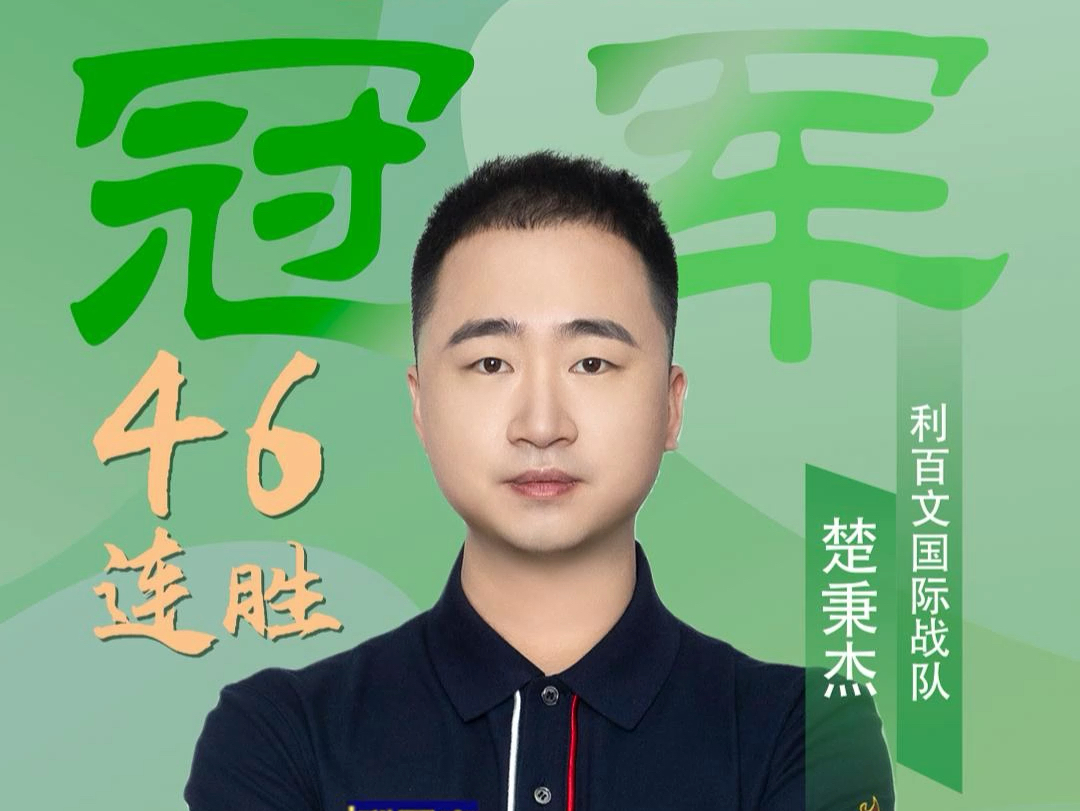 从这次赛事 从这次赛事